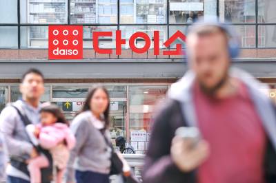 이마트 안 무서워 앞만 보고 달리는 다이소 ②