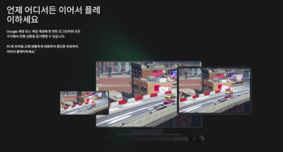 ‘PC·모바일 경계 사라진다’ 대세로 떠오른 멀티플랫폼 