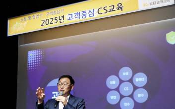 KB손보, 전 직원 '고객중심 CS 교육' 진행