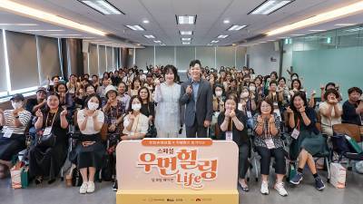 한화손보, '여성 암 경험자'들에게 '맞춤형 케어' 진행...일상 회복 지원