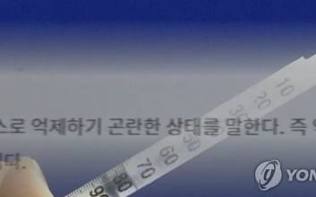 온라인 불법 식·의약품 판매 '폭발적 증가'…마약 거래 3년 새 8배 급증