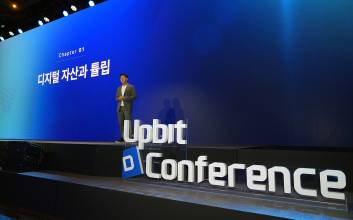 업비트 D 컨퍼런스 개막…오경석 두나무 대표 "韓 금융, 글로벌 진출할 절호의 기회" [UDC2025]
