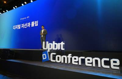 업비트 D 컨퍼런스 개막…오경석 두나무 대표 "韓 금융, 글로벌 진출할 절호의 기회" 