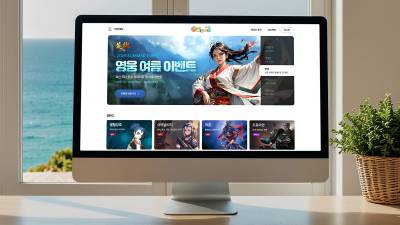 엠게임, 게임 포털 홈페이지 전면 개편…사용자 편의성 강화