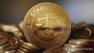 스테이블코인 발행사 피겨, IPO 규모 확대 추진…공모가·발행주식 상향