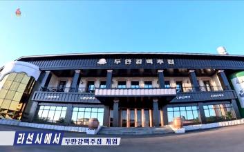 北, 라선시에 초대형 '두만강맥주집' 개업…러시아 관광객 겨냥