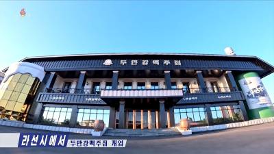 北, 라선시에 초대형 '두만강맥주집' 개업…러시아 관광객 겨냥
