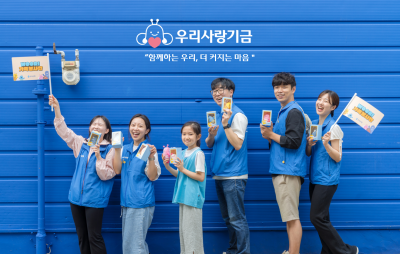 우리은행, 지방 소아암 아동에 서울 거주 비용 지원
