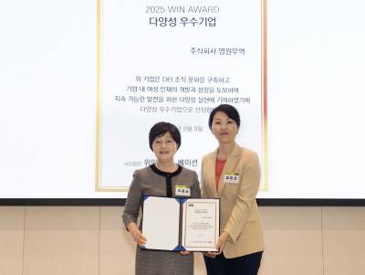 영원무역, 2025 WIN 어워드 다양성지수 1위 선정