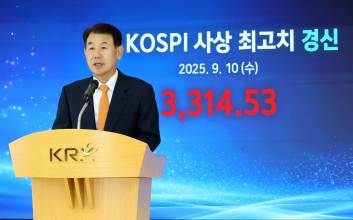 정은보 이사장 “코스피 5000 시대 준비…최선의 노력 다하겠다”
