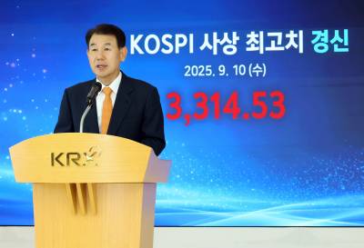 정은보 이사장 “코스피 5000 시대 준비…최선의 노력 다하겠다”