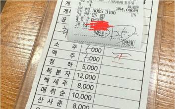 "속초시장 또 바가지 논란… 이번엔 '카드 덤터기'"