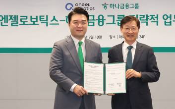 하나금융, 엔젤로보틱스와 로봇·금융 융합 발굴 업무협약