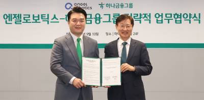 하나금융, 엔젤로보틱스와 로봇·금융 융합 발굴 업무협약