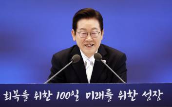 이 대통령 “‘모두의 대통령’ 되겠다는 약속 따라 통합으로 나아가겠다”