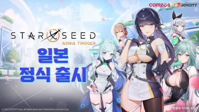 컴투스 '스타시드', 일본 정식 서비스 시작…서브컬처 본고장 출격