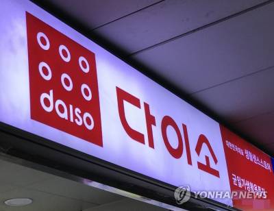 "휴대폰만 닦아도 감기 안 걸린다?"…다이소 2000원 핫템 '인기'