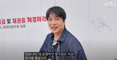 공사장 간 前 아이돌.."통장에 천 원도 없어"