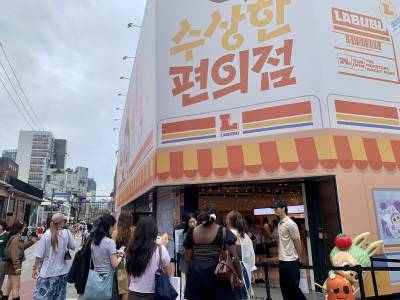 예약 대기만 3만명…세계인 홀린 ‘라부부’ 성수 상륙 