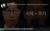 고인 모욕도 수익화? 故대도서관 '모욕성 8시간 라이브'에도 유튜브 정책 ‘이상 무’