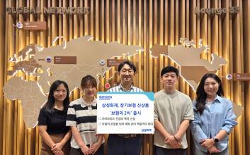 삼성화재, '중증치료비와 치매' 한번에 보장하는 '보험의 2치' 출시