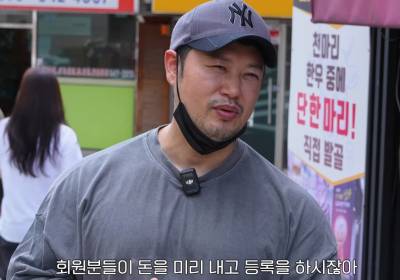 '전세사기' 당한 양치승, 차까지 팔았다…"회비 환불해주려고"