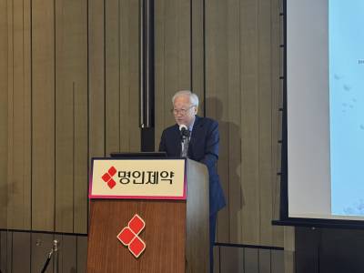 IPO 출사표 명인제약, “승계 목적 아닌 성장과 신뢰 위한 상장”