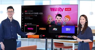 "삼성 TV에 LG서비스가?"...LG U+, 스마트TV에 FAST 채널 공급