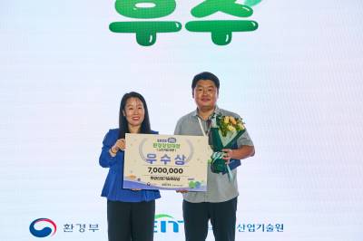 트윈위즈, 2025 환경창업대전 우수상 수상