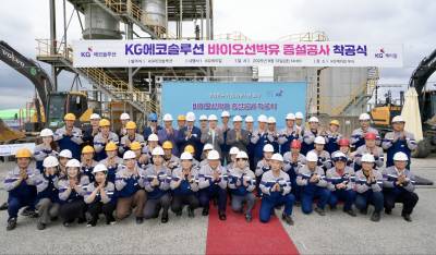 KG에코솔루션, 울산공장 착공…바이오선박유 생산 본격화