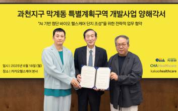 “시니어 시장 잡기 분주”...제약·부동산·헬스케어 업계 합종연횡도