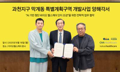“시니어 시장 잡기 분주”...제약·부동산·헬스케어 업계 합종연횡도