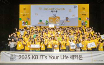 국민은행, ‘2025 KB IT's Your Life 해커톤 대회’ 성료