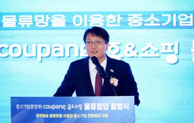 쿠팡, 로켓배송으로 중소기업 경쟁력 높인다