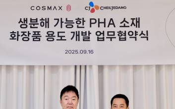 CJ제일제당, 코스맥스 손잡고 친환경 화장품 패키지 개발