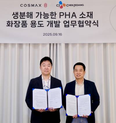 CJ제일제당, 코스맥스 손잡고 친환경 화장품 패키지 개발