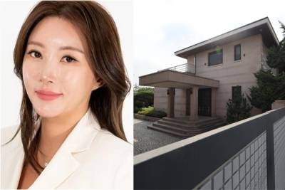 228억에 팔린 이건희 자택…전액 현금 매입한 84년생 누구?