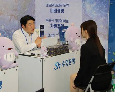 “지방 취준생 모셔요” 수협은행, 지역인재 채용 확대