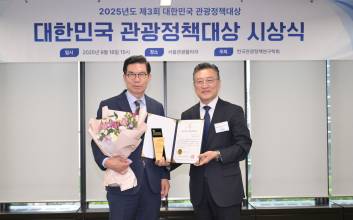 영덕군 "웰니스 전략 통했다" 대한민국 관광정책대상