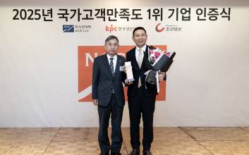 롯데호텔앤리조트, '국가고객만족도' 8년 연속 호텔 부문 1위 선정