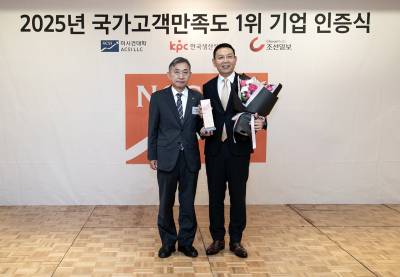 롯데호텔앤리조트, '국가고객만족도' 8년 연속 호텔 부문 1위 선정