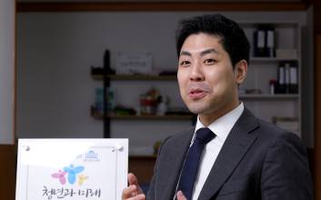 “청년들이 꿈을 펼칠 수 있는 무대가 필요하다” [이코노 인터뷰]