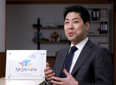 “청년들이 꿈을 펼칠 수 있는 무대가 필요하다” 