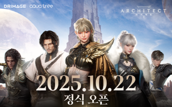 드림에이지 신작 ‘아키텍트’, 10월 22일 정식 출시