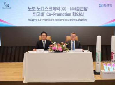 종근당, 한국노보노디스크와 비만약 ‘위고비’ 공동 판매