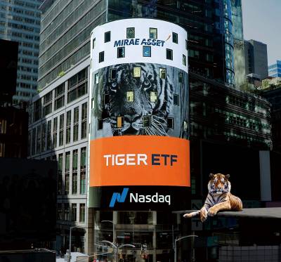 미래에셋, ‘TIGER ETF’ 순자산 80조원 돌파