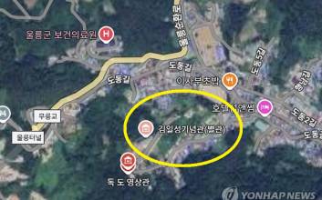 울릉도에 웬 '김일성기념관'? '황당'…구글 "사용자가 한 듯"