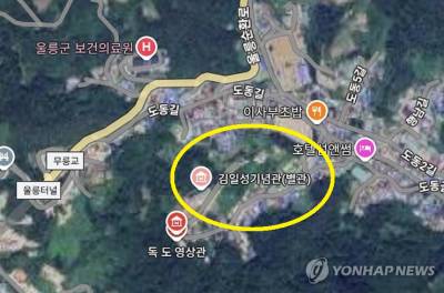 울릉도에 웬 '김일성기념관'? '황당'…구글 "사용자가 한 듯"