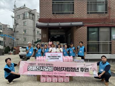 명륜진사갈비, 가맹점주와 청년의 날 맞아 여성자립청년들을 위해 후원