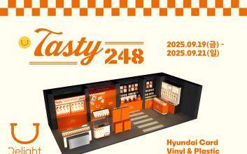 딜라이트 프로젝트, ‘2025 현대카드 다빈치모텔’ 브랜드 팝업 참여